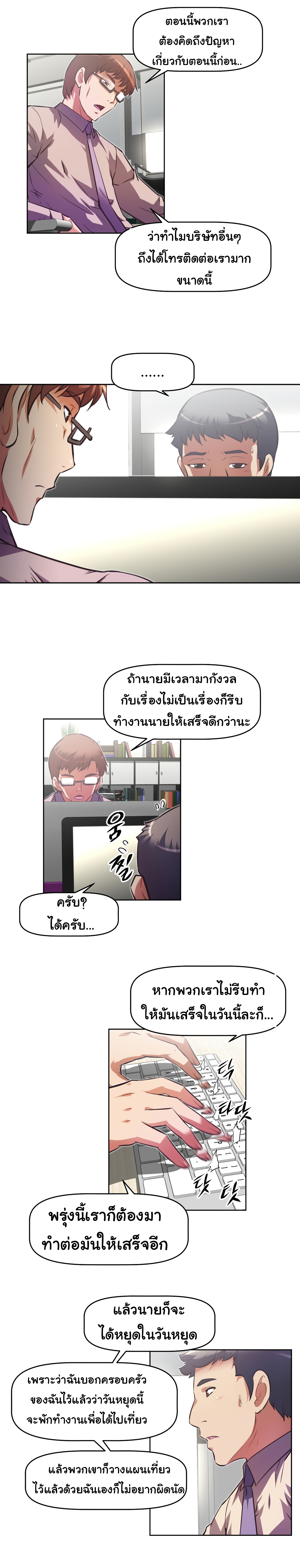 เธญเนเธฒเธเธกเธฑเธเธเธฐ